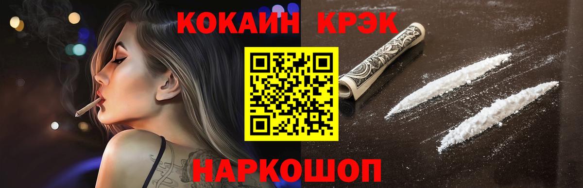 COCAIN Перу Кропоткин