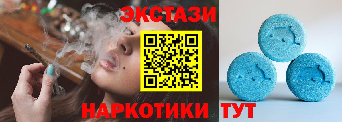 Экстази TESLA Кропоткин