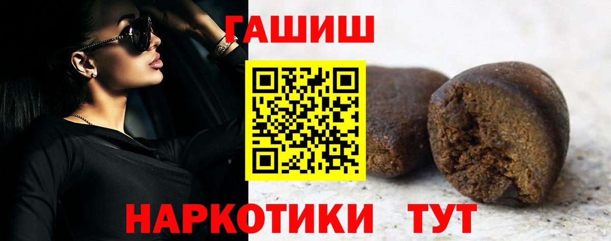 КОКАИН Кропоткин