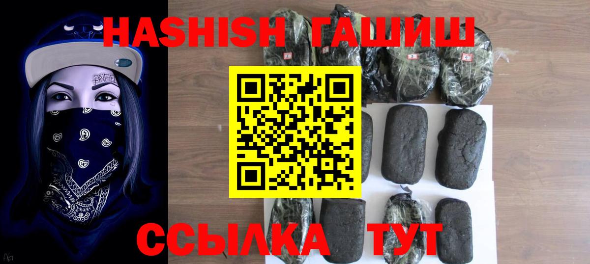 АМФ кристаллы  Конопля  Вход с VPN  ГАШ  ТГК  Кропоткин  Меф МЯУ МЯУ   КОКАИН 