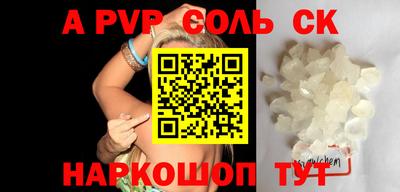 трава Тверь