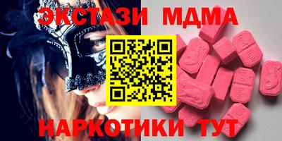 мефедрон Татарск