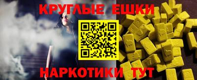 мефедрон Татарск