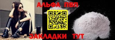 мефедрон Татарск