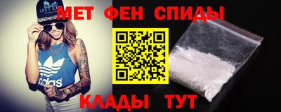 мефедрон Татарск
