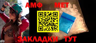 мефедрон Татарск