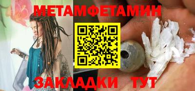мефедрон Татарск