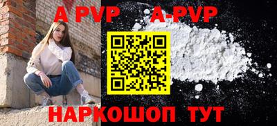 мефедрон Татарск