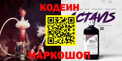 мефедрон Татарск