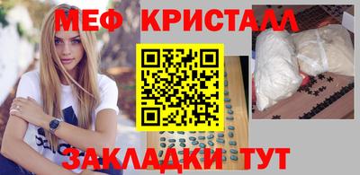 мефедрон Татарск