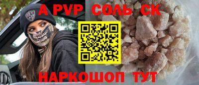 мефедрон Татарск
