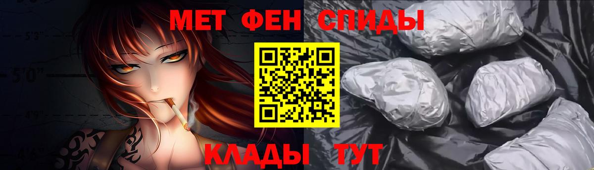 Метамфетамин винт  Вход с VPN  Кропоткин 