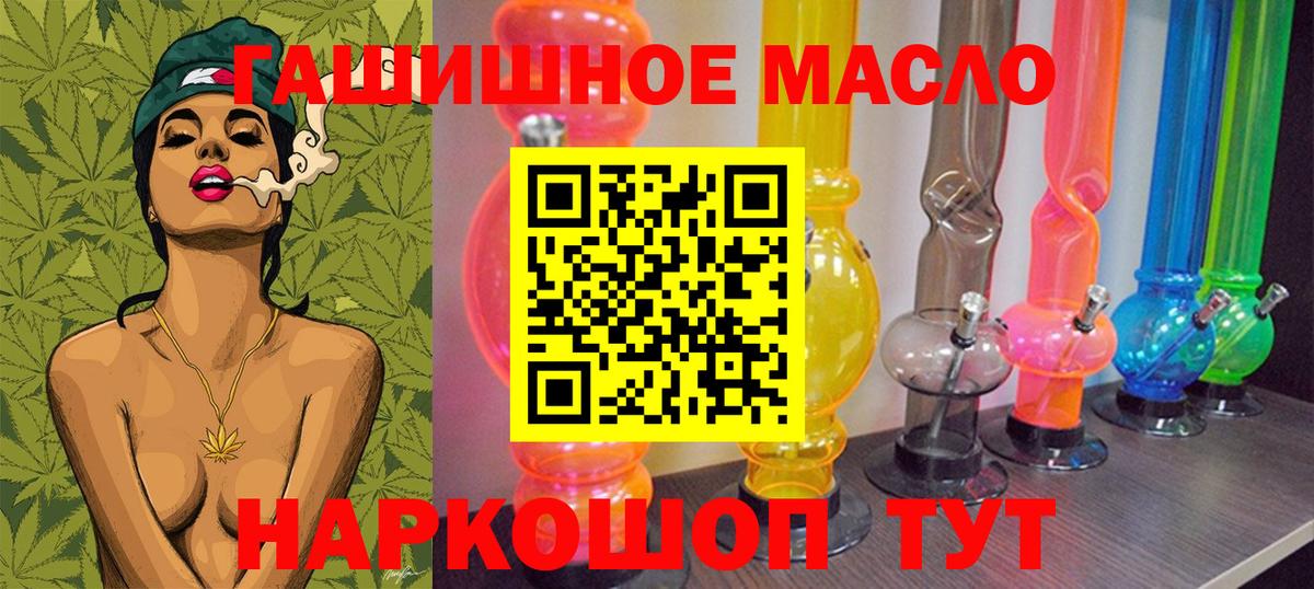 продажа наркотиков  Дистиллят ТГК концентрат  Вход с VPN  Кропоткин 