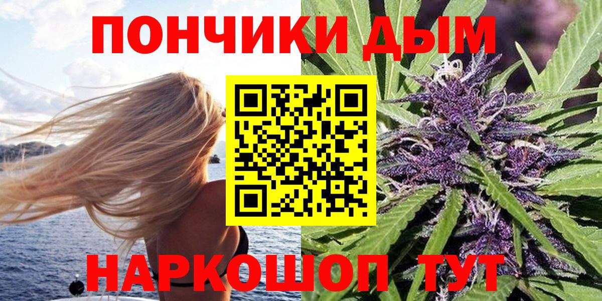 Бошки Шишки индика Кропоткин